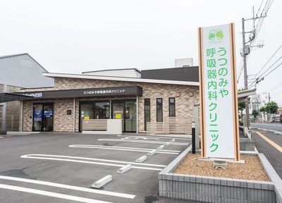 【看護師／宇都宮市】 [nil]　うつのみや呼吸器内科クリニック　(パート)の画像1